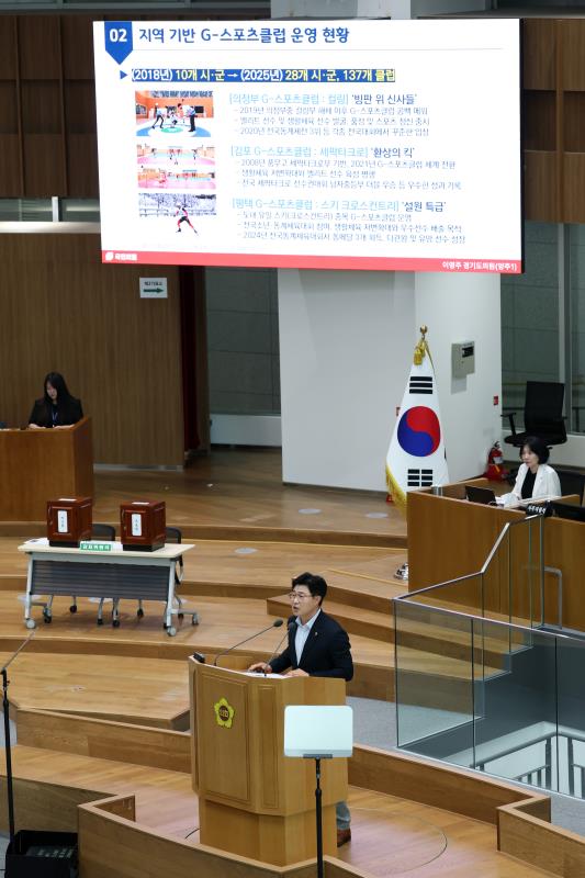 제385회 임시회 제2차 본회의 5분자유발언_7