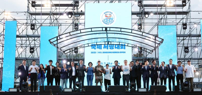 2025 WSL 시흥 코리아 오픈 국제서핑대회_6