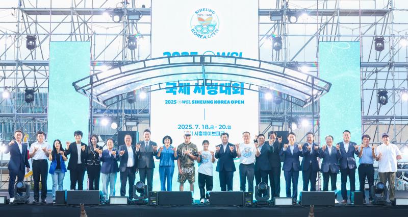 2025 WSL 시흥 코리아 오픈 국제서핑대회_7