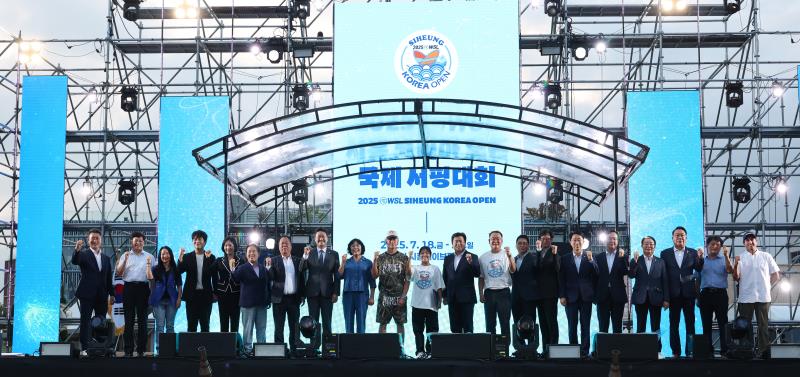2025 WSL 시흥 코리아 오픈 국제서핑대회_8