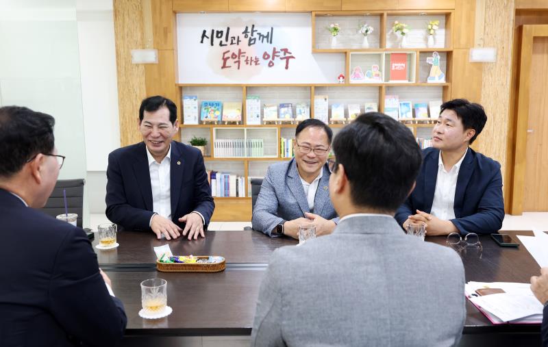 경기도의회 의정정책추진단 - 양주시 지역현안 정책정담회_3