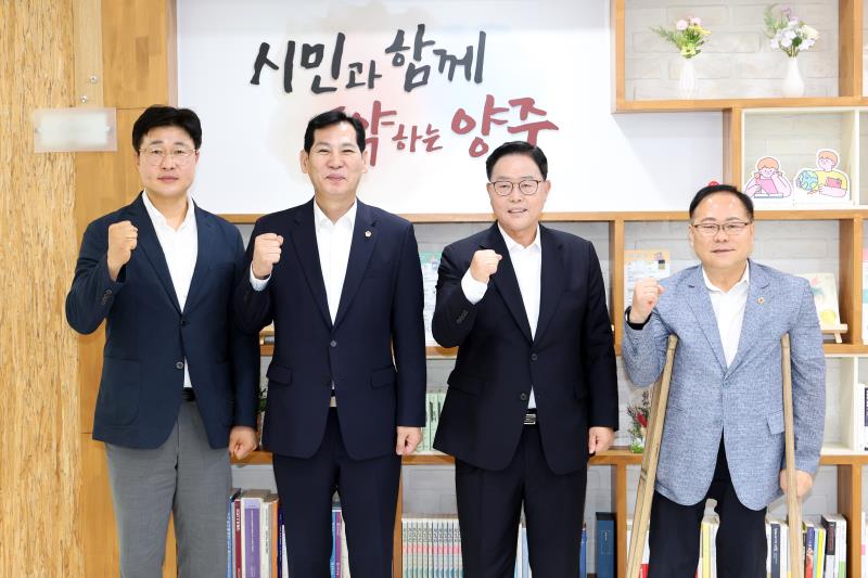 경기도의회 의정정책추진단 - 양주시 지역현안 정책정담회_7