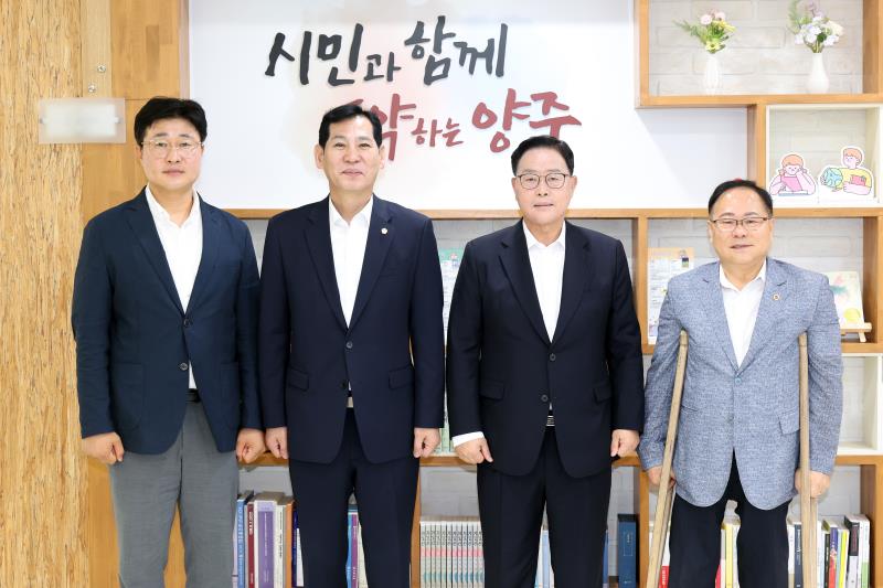경기도의회 의정정책추진단 - 양주시 지역현안 정책정담회_5