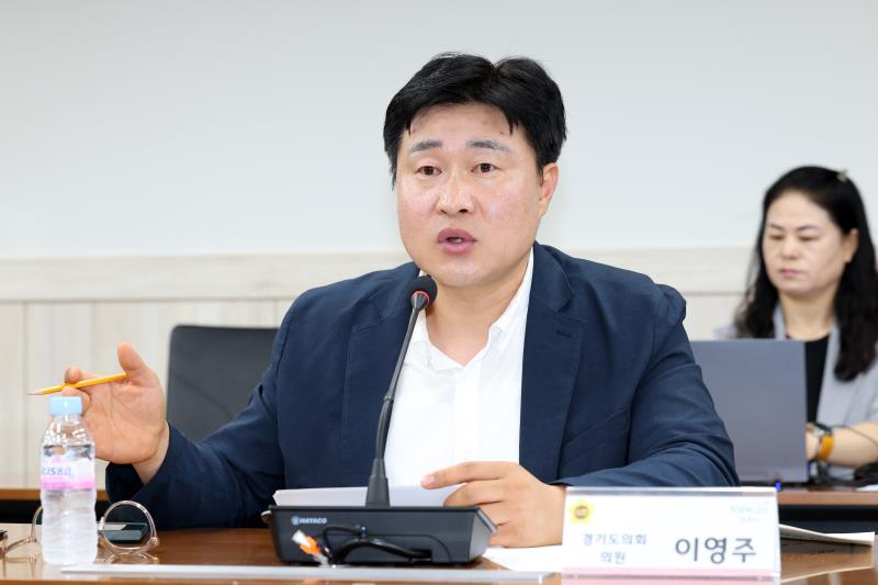 경기도의회 의정정책추진단 - 양주시 지역현안 정책정담회