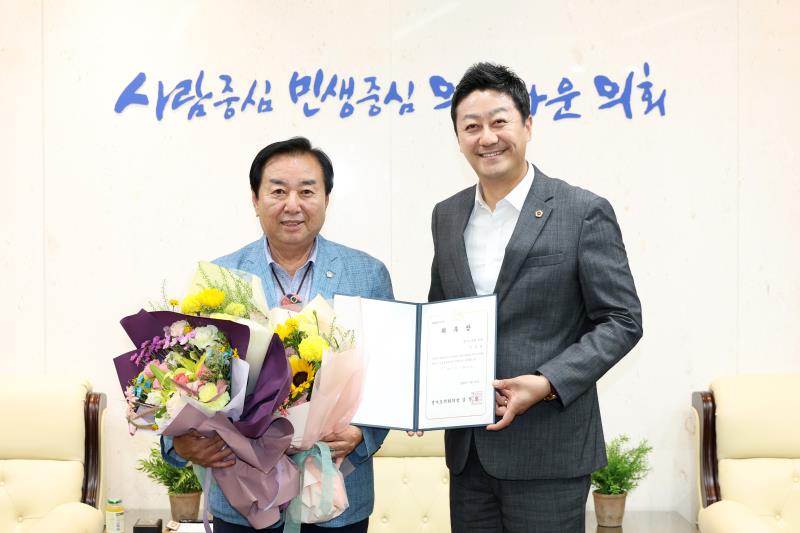 경기도의회 의정정책추진단 단장 위촉장 수여식