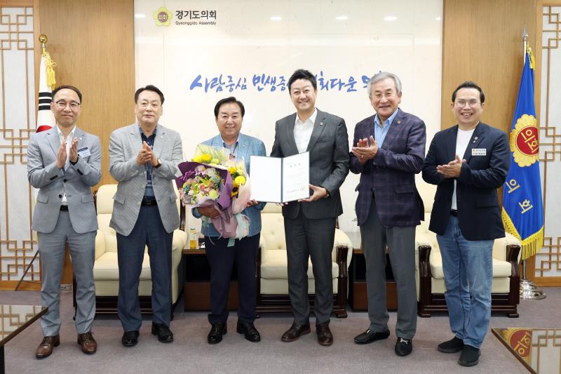 경기도의회 의정정책추진단 단장 위촉장 수여식