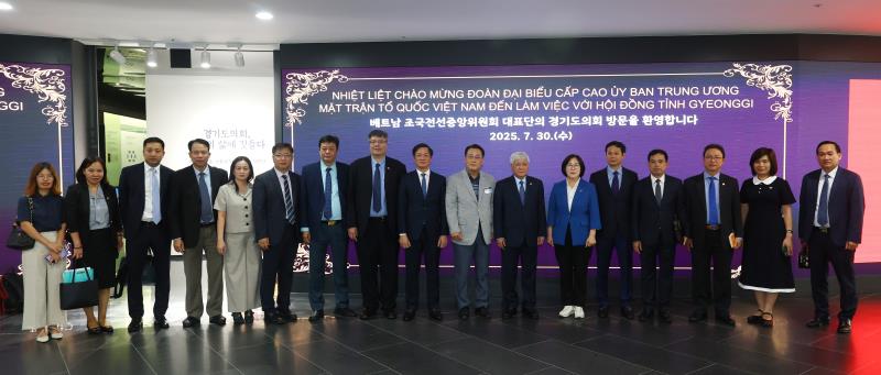 베트남 조국전선위원회 대표단 접견_3