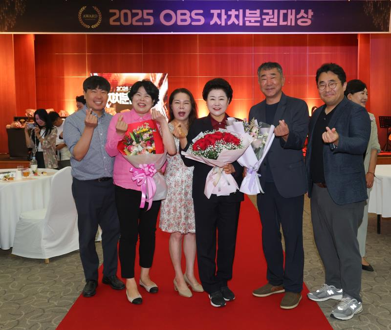 2025 OBS 자치분권대상 시상식_2