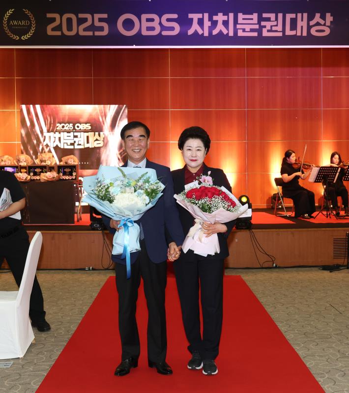 2025 OBS 자치분권대상 시상식_3