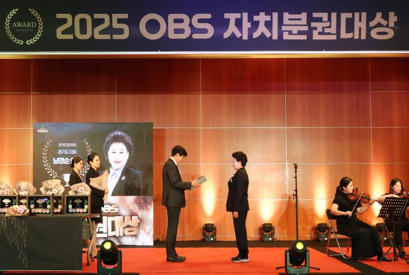 2025 OBS 자치분권대상 시상식_7