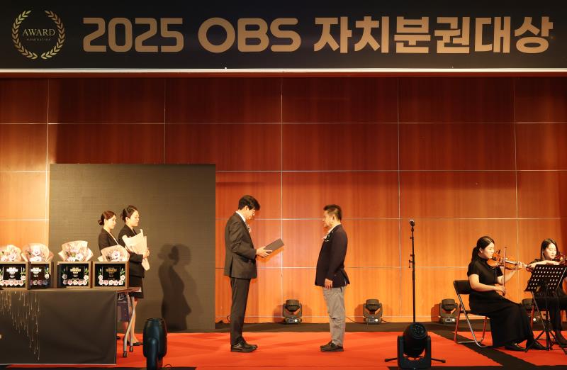 2025 OBS 자치분권대상 시상식_6