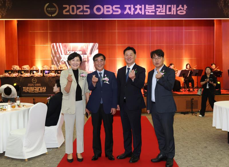 2025 OBS 자치분권대상 시상식_3