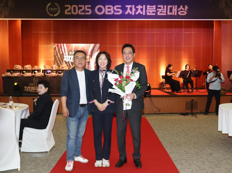 2025 OBS 자치분권대상 시상식_5
