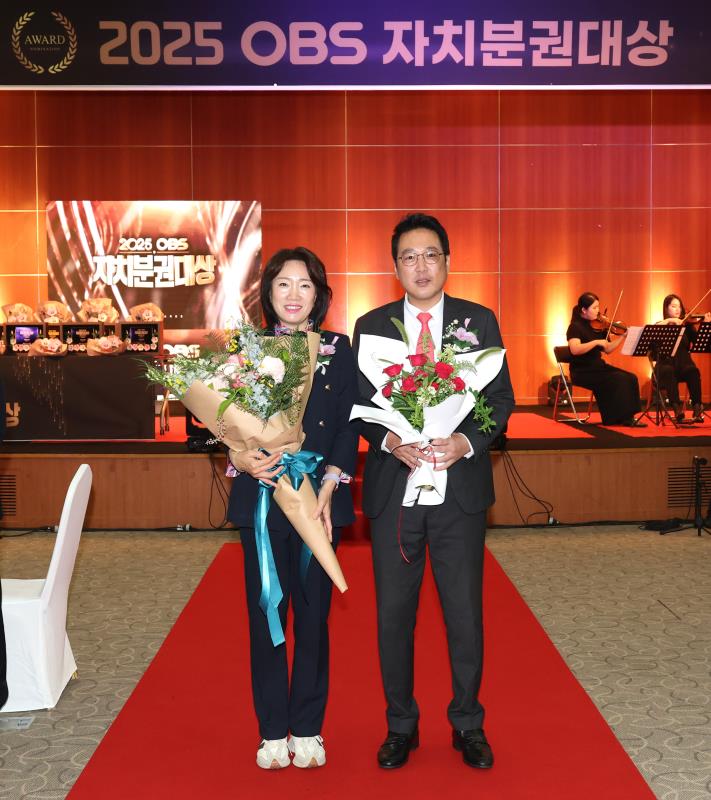 2025 OBS 자치분권대상 시상식_7