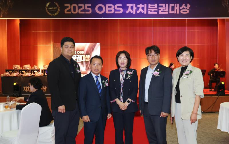 2025 OBS 자치분권대상 시상식_3