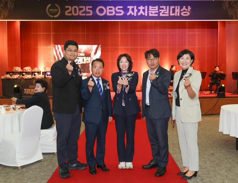 2025 OBS 자치분권대상 시상식_4