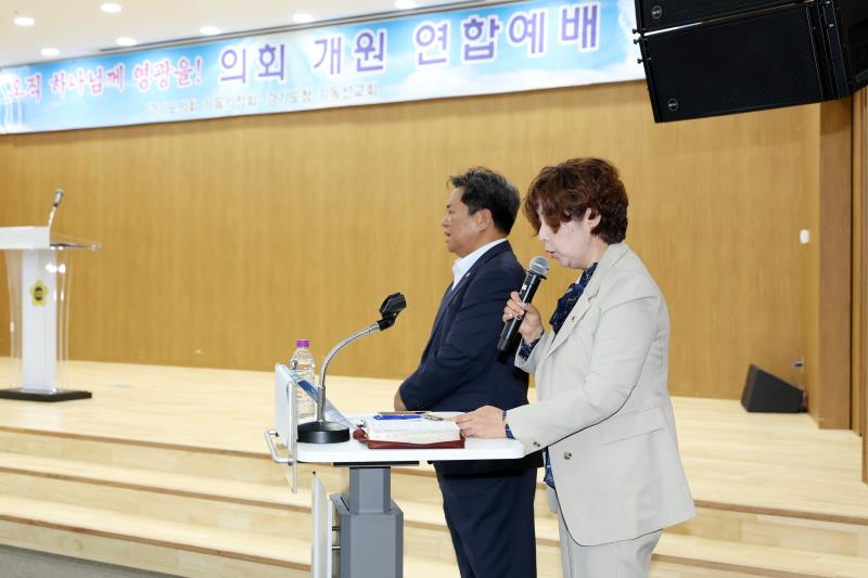 제385회 임시회 기독의정회 & 도청선교회 연합예배_7