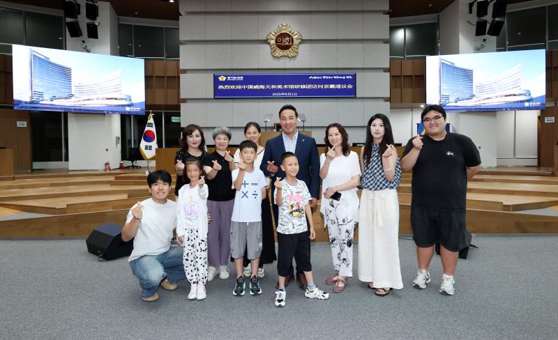 중국 웨이하이 천화미술관 연수단 경기도의회 방문