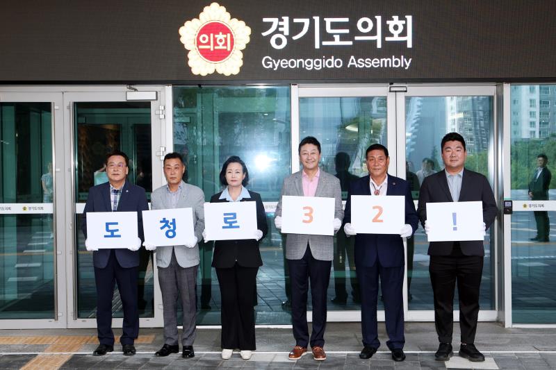 경기도의회 도로명주소 부여에 따른 제막식_7