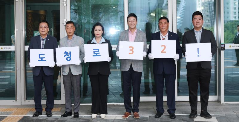경기도의회 도로명주소 부여에 따른 제막식_9