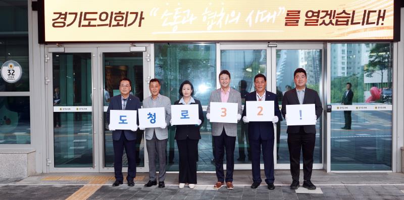 경기도의회 도로명주소 부여에 따른 제막식_10