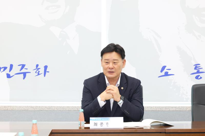 2025년 경기도의회사무처 정책연구용역 중간보고회_4