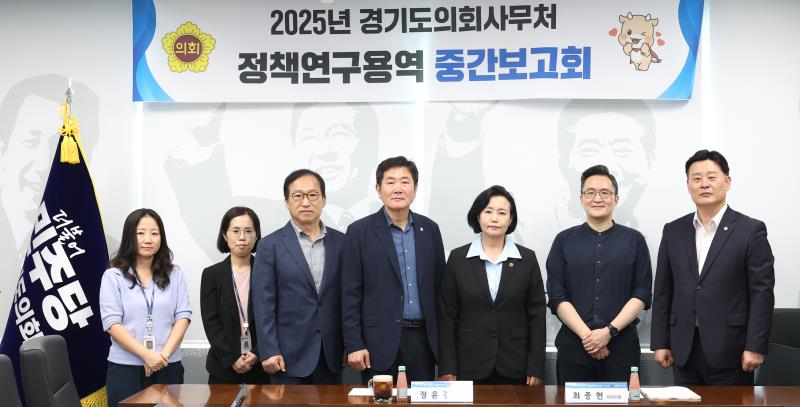 노후도시 재정비 지원제도 관련 정책연구용역_2