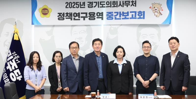 노후도시 재정비 지원제도 관련 정책연구용역_3