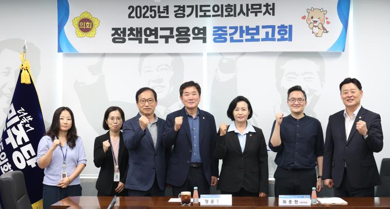 노후도시 재정비 지원제도 관련 정책연구용역