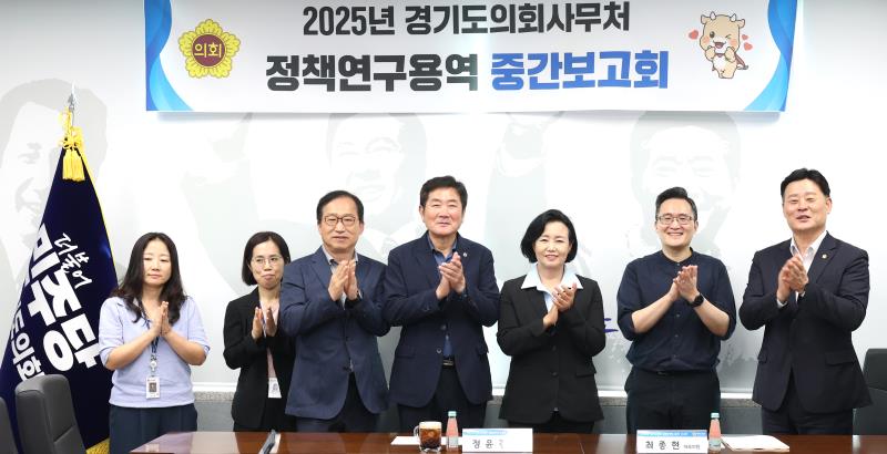 노후도시 재정비 지원제도 관련 정책연구용역_4