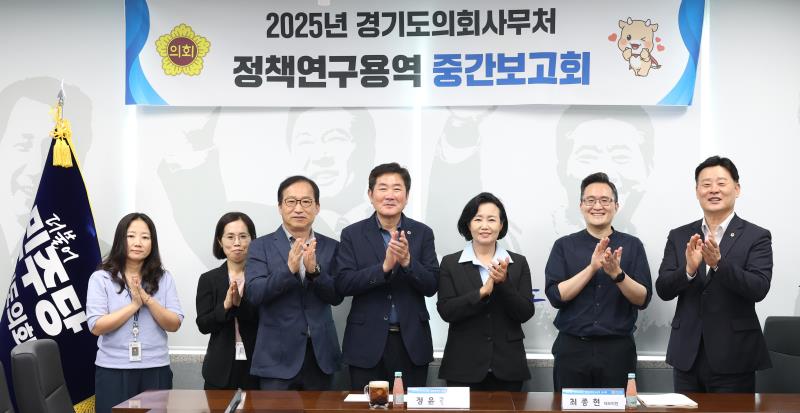 노후도시 재정비 지원제도 관련 정책연구용역_5