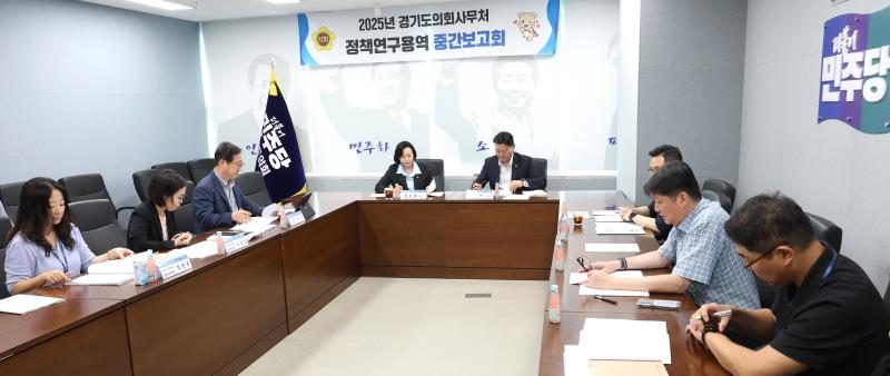 노후도시 재정비 지원제도 관련 정책연구용역_6