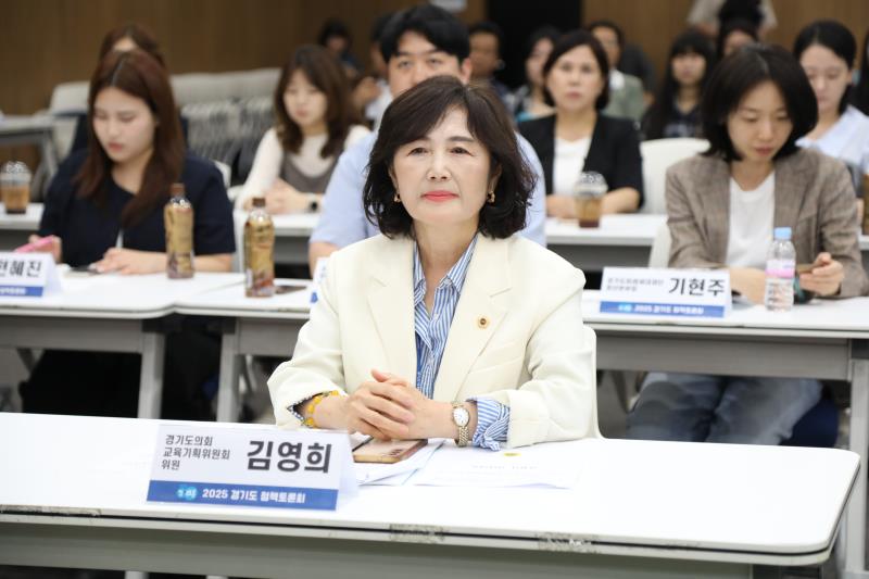 청년과 청소년의 경기도 정책참여 활성화 방안 모색 정책토론회_2