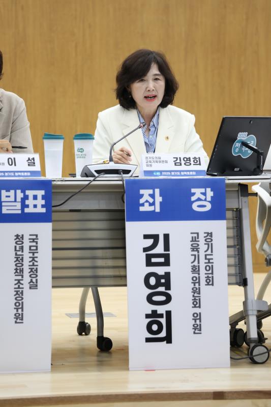 청년과 청소년의 경기도 정책참여 활성회 방안 모색_5