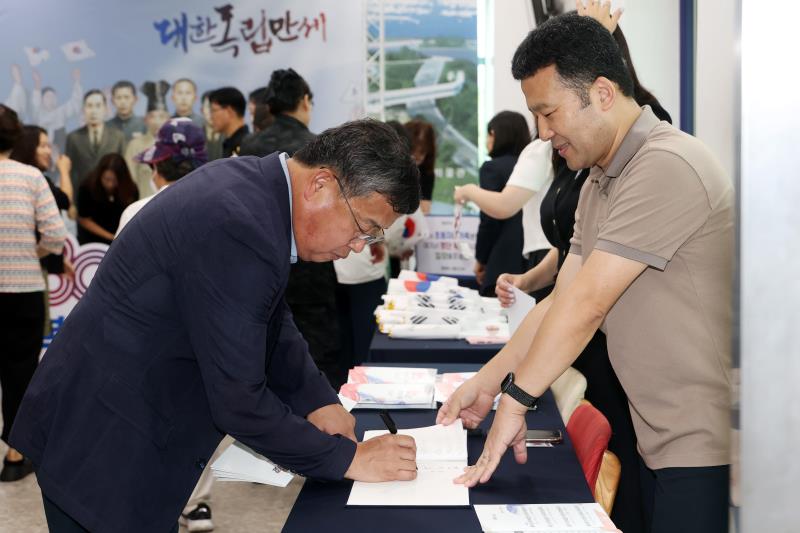 제80주년 광복절 경축식_2