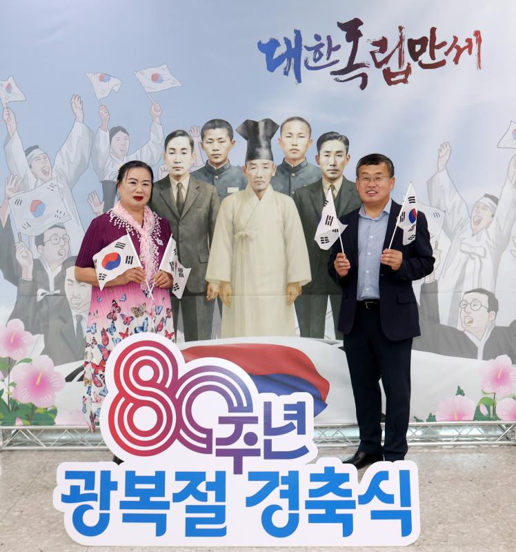 제80주년 광복절 경축식_3