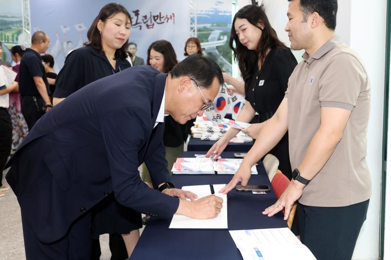 제80주년 광복절 경축식_5