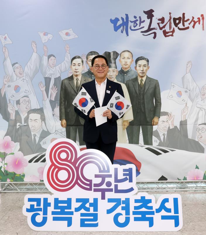 제80주년 광복절 경축식_6