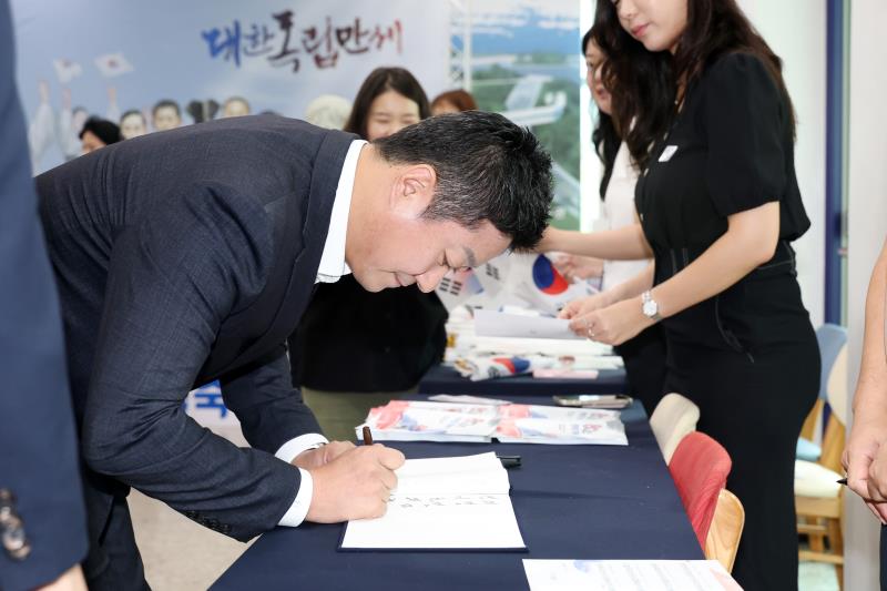 제80주년 광복절 경축식_8