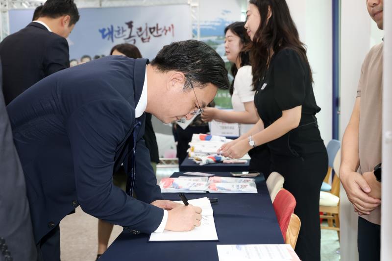 제80주년 광복절 경축식_9