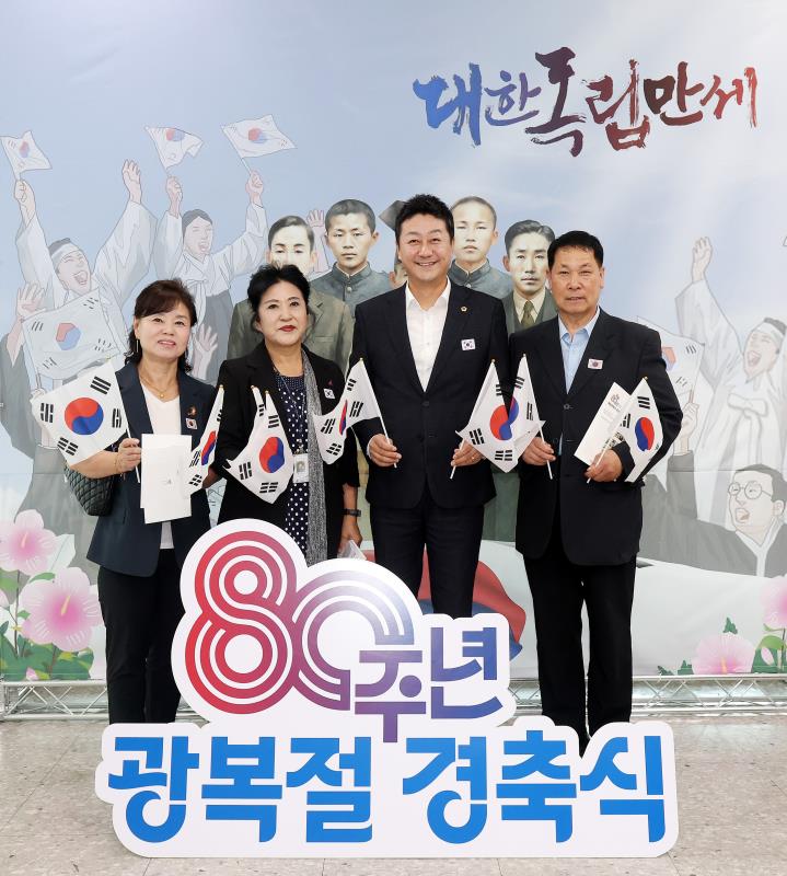 제80주년 광복절 경축식_10