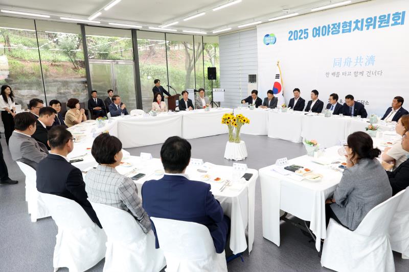 2025 여야정협치위원회 협약식_5