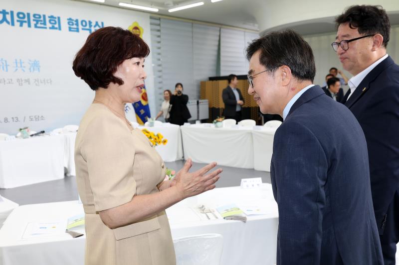 2025 여야정협치위원회 협약식_2