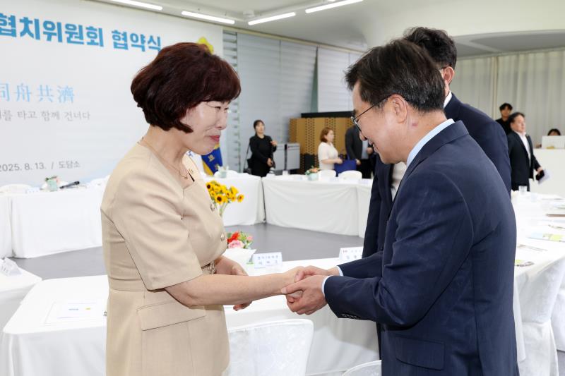 2025 여야정협치위원회 협약식_3