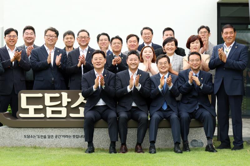 2025 여야정협치위원회 협약식_5