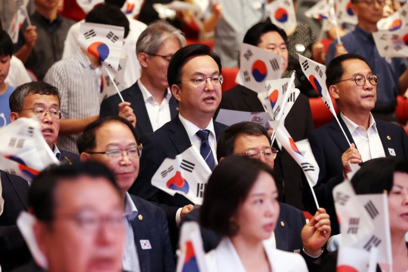 제80주년 광복절 경축식