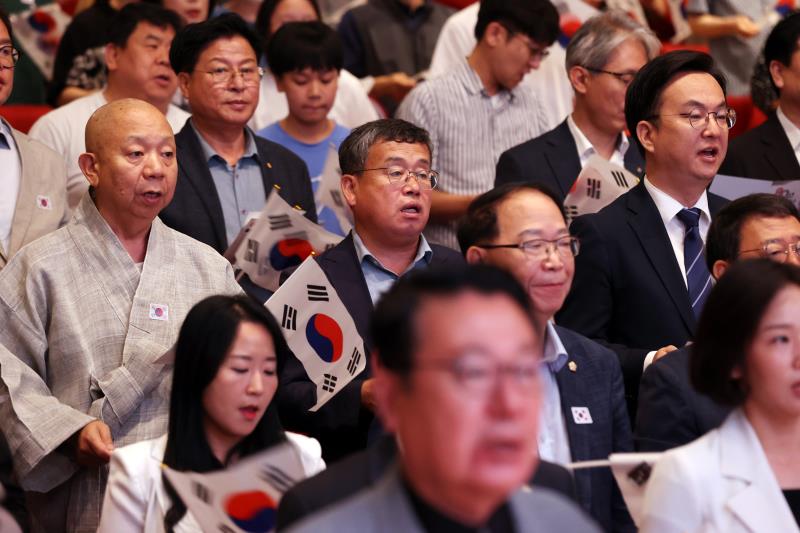 제80주년 광복절 경축식