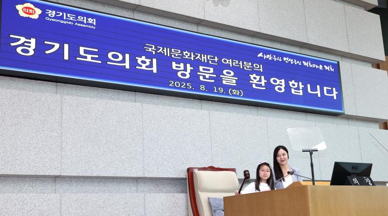 국제문화재단 의회 방문 사진 10