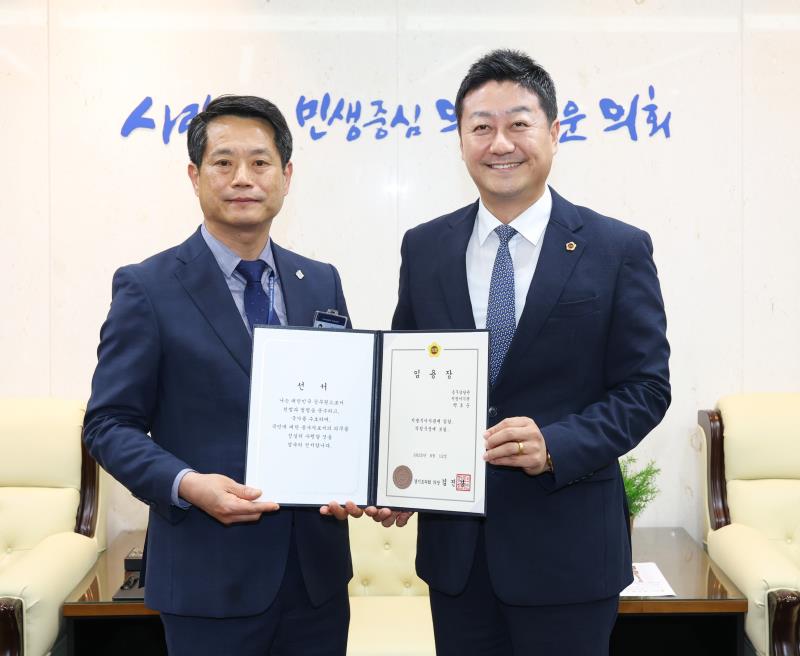 경기도의회 임용장 수여식_2