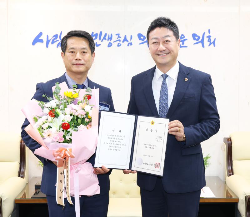 경기도의회 임용장 수여식_4